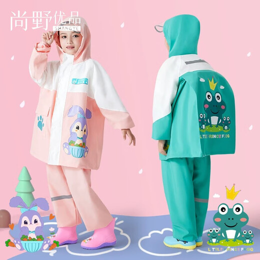 尚野优品儿童雨衣雨裤分体套装全身防水幼儿园小学生男女中大童外套雨服 757绿色青蛙套装【春亚纺面料】 L码-120-130CM