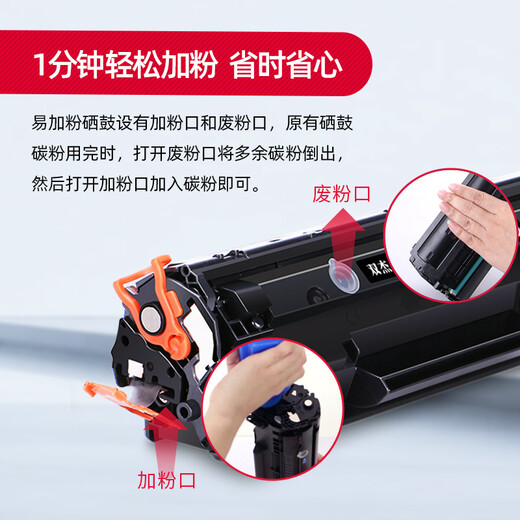 Shuangjie 78a toner cartridges suitable for HP 1536dnf toner cartridges P1606dn P1560 P1566 Canon lbp6230dn toner cartridge mf4712 toner cartridges 328 278a printer toner cartridge ink cartridges