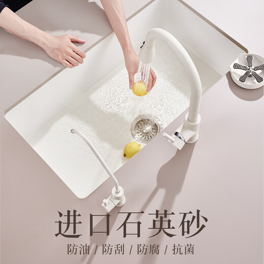 意狄讴（Yedeeo）石英石水槽家用厨房洗菜盆单槽台下盆日式洗碗槽水槽大单槽奶白 756*450【7176SY】升级配置
