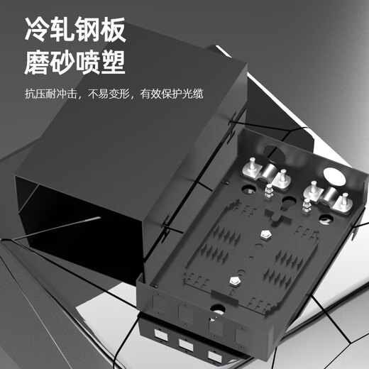 4口光纤光纤终端盒 光线盒熔接盒接续盒光缆接头盒含尾纤 满配 FC 4口
