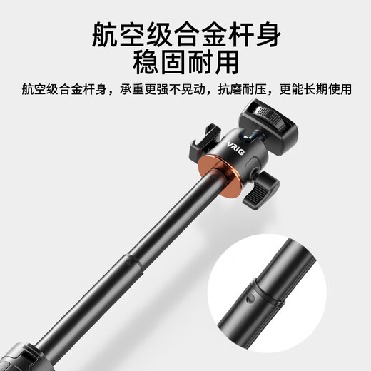 BRDRC适用大疆Osmo Pocket3延长三脚架Action4运动相机金属支架Insta360X4/GO3S加长自拍杆直播支架配件 【140cm延长杆】一体延长三脚架