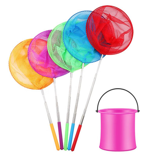 Zhanliu Children's Fishing Net, Dragonfly Butterfly Net Pocket, Insect Catching Net, Children's Fishing Net, Outdoor Fishing Net, Telescopic Pole, Children's Net Pocket - Blue (Buy One)