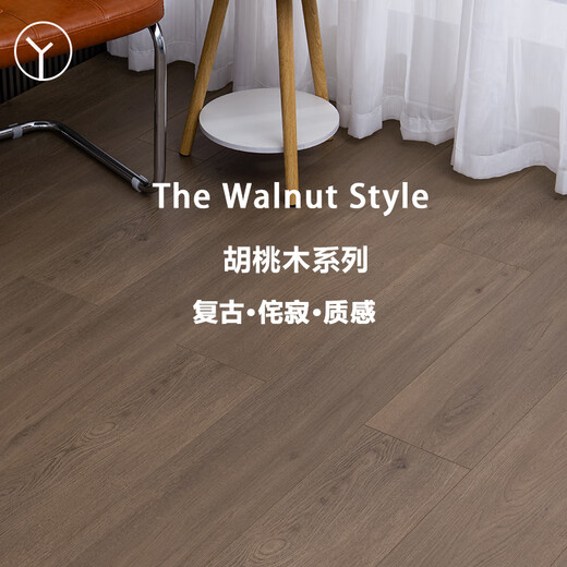 XMSJ Pure à trois couches Floor composite en bois massif Jijifeng Retro Walnut B&B Italien American Nouveau plancher en bois massif à trois couches 9905 CORTE DE RIBLE 18MM