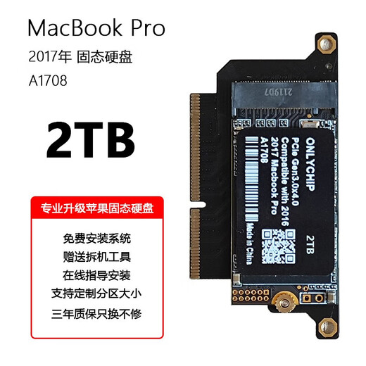 NurChip -kompatibel mit 2016 2017 MacBook Pro A1708 Apple Laptop SSD Solid State Drive 1TB Adapter Version