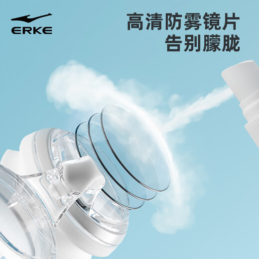 Hongxing Erke (ERKE) swimming goggles high-definition waterproof and anti-fog flat glasses for adults men and women simple professional sports swimming and diving glasses