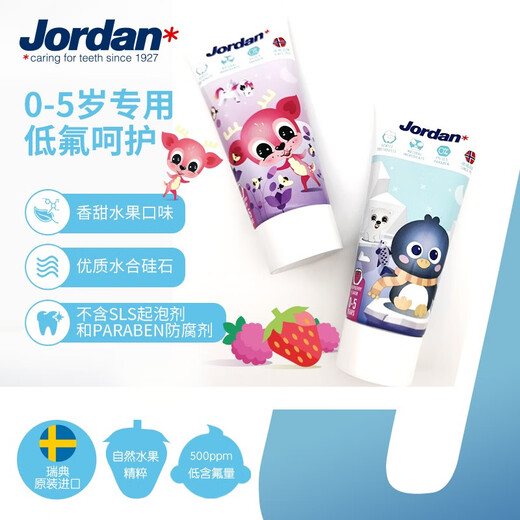 Le dentifrice importé de la Jordanie, le dentifrice pour nourrissons et les enfants, sûr et anti-fluor, empêchent la carie dentaire, la saveur des fruits, le dentifrice, 0-5 ans, la fraise et la saveur de vanille (couleur aléatoire)