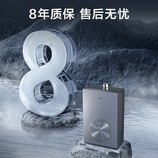 
VATTI official gas water heater energy storage tank series water servo true constant temperature DC frequency conversion WIFI intelligent control 16L -i12163-16 16L