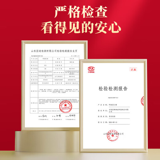内廷上用北京同仁堂阿胶糕 固元糕500g  即食补养气血 礼品送父母长辈