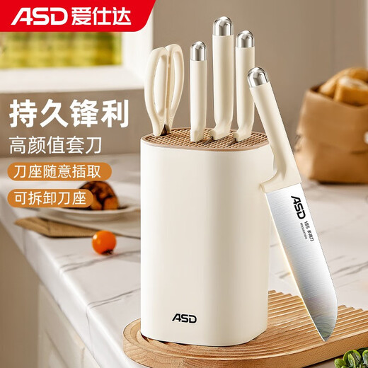 ASD Messerset aus Edelstahl für Küche und Haushalt, hochwertiges Schneidemesser, Mehrzweck-Küchenmesser, Schere, Obstmesser, Aufbewahrung, Messerhalter, gebrochenes Weiß, inklusive kostenlosem Messerhalter, 5-teiliges Set