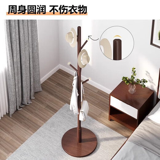 Small craftsman solid wood coat rack bedroom floor-standing simple clothes hanger multi-hook clothes rack walnut color disc style