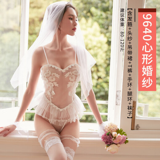 Emotional lingerie, sexy ultra-revealing lingerie, sexy bride uniform for women [white] romantic love-shaped wedding dress, one size fits all>Uniform