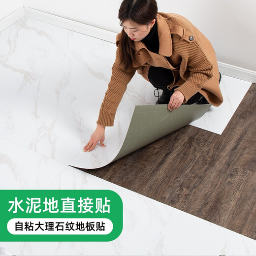 柏宜斯PVC亮面自粘地板贴地板革地板胶水泥地翻新亮面防水防滑加厚耐磨 BC-5009(60cmx60cm厚1.2mm) 片