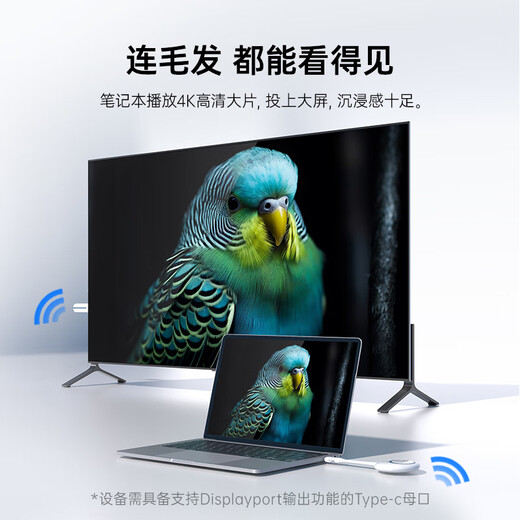 Haoli wireless screen projector hdmi line 4K high-definition transmission same screen device suitable for Apple Android mobile phone screen projection artifact connected to monitor projection supports horizontal and vertical screen switching HG-2S