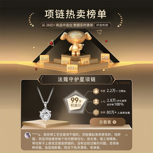 Farcoko Guardian Star Necklace Girls Fashion Jewelry High-end Light Luxury Niche Birthday Gift for Girlfriend and Wife Fast Delivery in the City Guardian Star Necklace