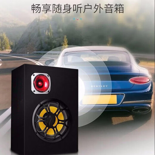 Car Meimei car subwoofer truck car modified audio home wireless Bluetooth speaker outdoor karaoke audio phone 5-inch cylinder with Bluetooth + cigarette lighter cord 3 meters