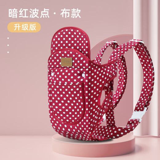 CLCEY婴儿背带一个人带娃0一6月新生婴儿横抱式前后两用抱娃解放双手 克 升级版