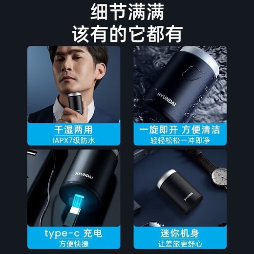 HYUNDAI Korean razor electric men's original stone mini portable style razor single-head razor small steel cannon car-mounted Mid-Autumn Festival gift practical for boyfriend and father stylish man trimming set-twenty-leaf razor + nose hair trimmer ordinary package HYUNDAI Korean razor electric men's original stone mini portable style razor single-head razor small steel cannon car-mounted Mid-Autumn Festival gift practical for boyfriend and father stylish man trimming set-twenty-leaf razor + nose hair trimmer ordinary package