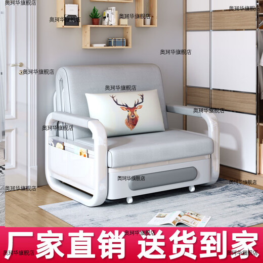 北欧宜家【官方直销】折叠床沙发床1.0米宽单人客厅小户型 1.2米椰棕款-无储物
