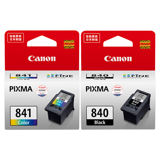 佳能（Canon）PG840/CL841墨盒适用MG3680 3580 MX478 MX5381 原装黑色+彩色墨盒一套