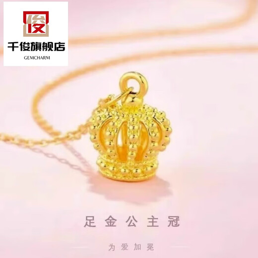 Qianjun gold crown pendant Runaway Princess series versatile clavicle chain gold-wrapped silver pendant birthday gift for girlfriend Crown single pendant