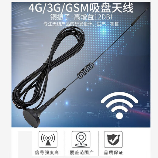 Zhu Yu Mobile Wireless Router Portable WiFi Broadband 4G Internet Card Full Netcom Three Netcom Dormitory Office Home Industrial Grade Network Industrial Version Special Outdoor Antenna Industrial Version Special Outdoor Antenna (SMA Interface) - Shipped from our own warehouse