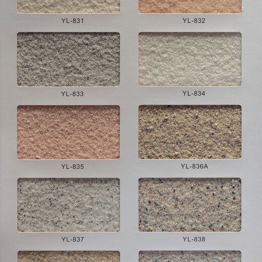 4斤专用补墙多种颜色真石漆外墙可批刮可喷涂修补墙面漆艺术涂料 2kg真石漆补墙专用834