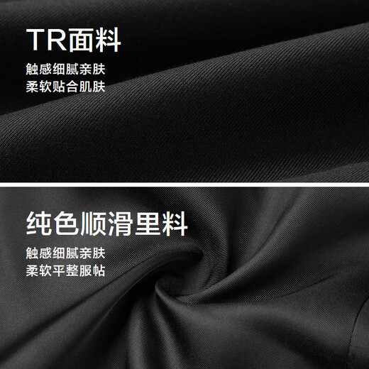 海澜之家（HLA）西服套装男25春夏新亦心即为系列商务套西男 黑色09（西服+西裤） 170/88A 46A推荐114~124斤