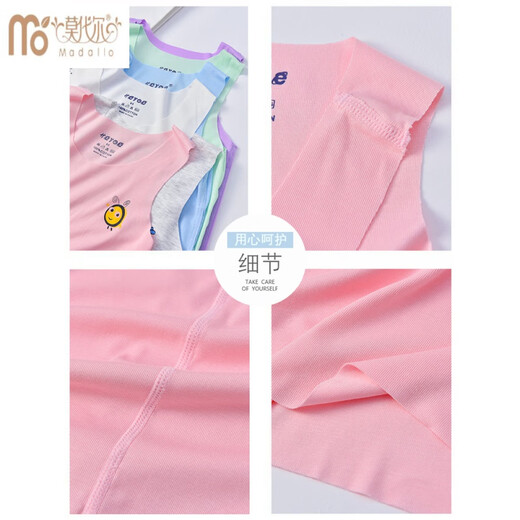 Modal Children's Modal Vest Seamless Children's Baby Bottoming Underwear Summer Thin Sleeveless Ice Silk Suspenders for Boys and Girls Light Green (Little Whale) 160 (recommended height is about 135cm)