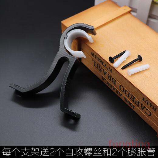 Curtain rod bracket Roman rod base single and double rod bracket buckle extra thick aluminum alloy wall-mounted bedroom side-mounted shelf regular side-mounted white one