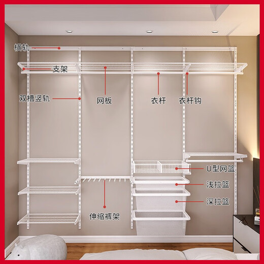Midas metal cloakroom custom wardrobe wall rail shelf wall rack accessories rail-double slot vertical rail white 210cm