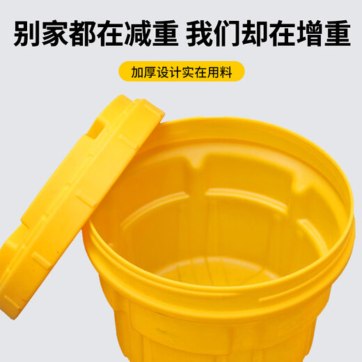 New Noda hazardous waste toxic substance sealing barrel leakage emergency treatment barrel cart laboratory chemical waste liquid adsorption cotton set 65 gallon leakage emergency treatment barrel 653 universal set
