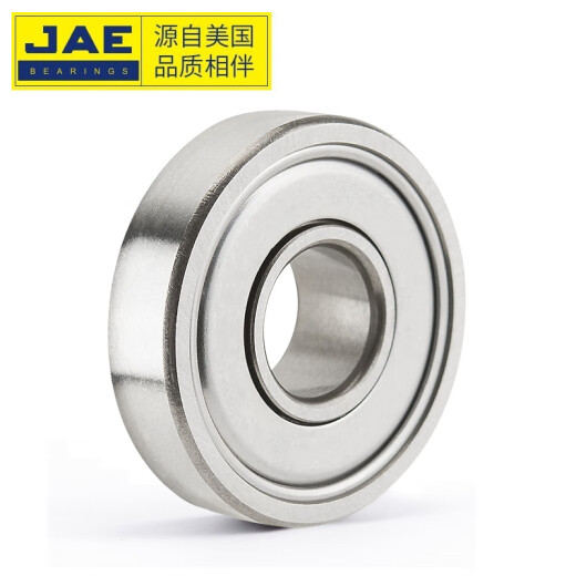 
JAE high-speed small bearing 692 stainless steel 693 motor 694 motor 695 flange 696 fan 697 hardware 698 tool 699Z 693-2Z [high-speed bearing steel metal seal]