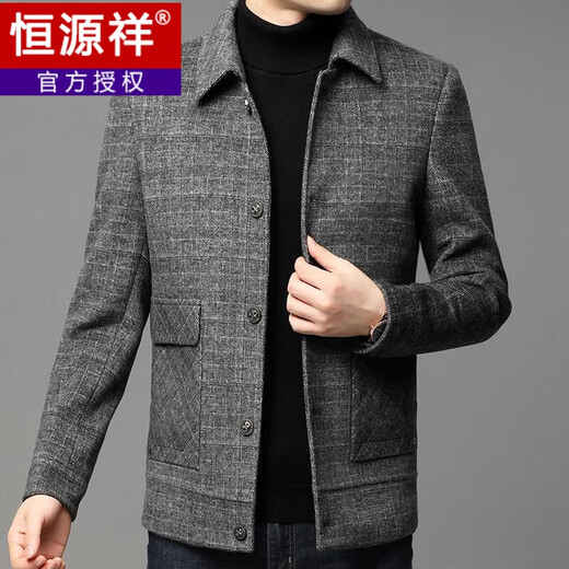 恒源祥双面尼大衣男羊毛呢子外套短款中年男士夹克秋冬季毛呢上衣 咖色 170/M