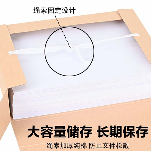Boîte de fichiers technologiques de haute qualité 10 mm de haute qualité A4 Nouvelle couleur claire standard papier sans acide épaissie 680g 2cm Projet d'ingénierie Fichier d'infrastructure WK6802A