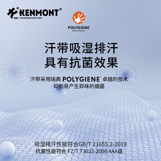 卡蒙（Kenmont）春夏可折叠空顶蛋卷帽女沙滩出游轻量化防紫外线防晒草帽km-6061