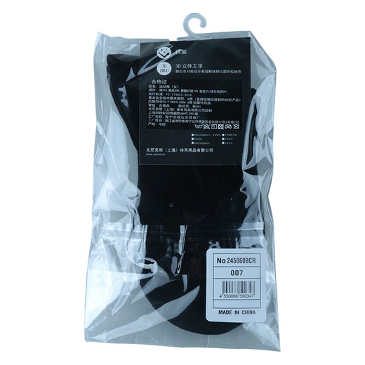 YONEX 尤尼克斯 女士中筒 羽毛球袜运动袜 透气舒适 245060-黑色