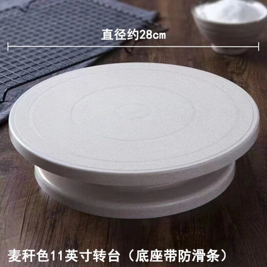 Lan Shengjia cake turntable decorating table baking and decorating tools full set of plastic straw turntable birthday cake decorating table turntable single straw color non-slip turntable