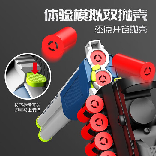 Handi Kinderweicher Bullet Launcher Toy Gun S686 Shell werfen Trolley Doppelrohr Schrotflinte Laifu gibt Jungengeschenke kurze Sandfarbe + 8 Shell Hülle + 30 Shell + Holo