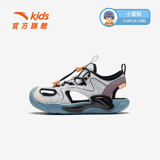 ANTA Children's Sandals Boys' Beach Shoes 2024 Summer New Baotou Breathable and Comfortable Soft Sole Outdoor Shoes Mai Qiao Gray/Mud Lime/Dust Purple-1 30