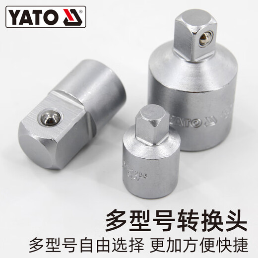 易尔拓（YATO） 套筒转换转接头接杆连接转换滑行杆滑竿加长加力延长接杆 3/4