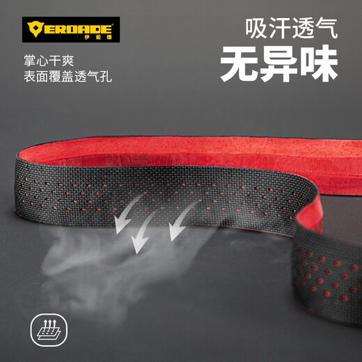 EROADE German road bicycle handlebar straps, handlebar wrapping straps, non-slip and wear-resistant handlebar straps, sweat-absorbent and breathable riding equipment, silicone style - white color