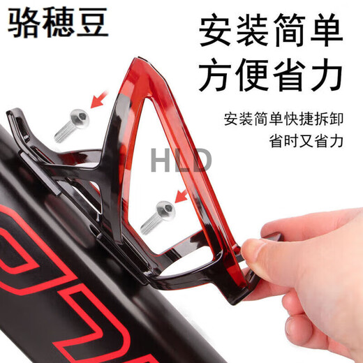 Wenzhi Huawei tag bicycle holder water bottle cage road bike Air positioning anti-theft water bottle cage mountain bike black (locator can be installed)