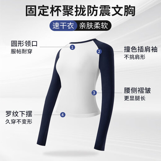 Xue Qianman yoga clothing top women's contrasting color sports long-sleeved Pilates training clothing quick-drying running fitness clothing autumn and winter
