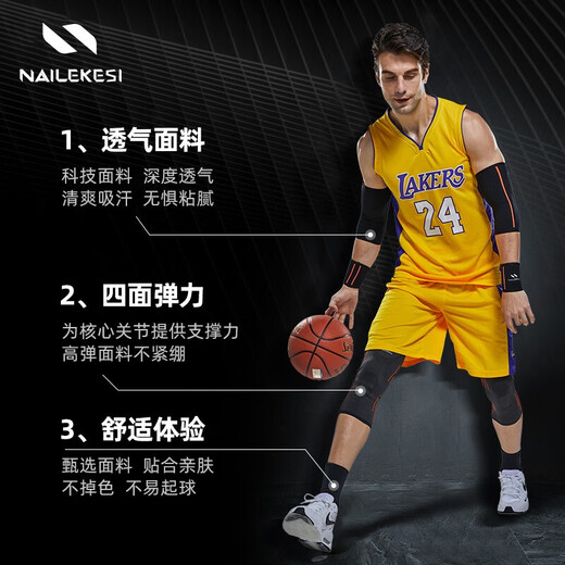 Nike knee pads, elbow pads, wrist pads, and ankle pads, tactical suit, basketball, football game, running sports protective gear, student equipment, professional silicone non-slip, breathable and fall-resistant, comprehensive 5-piece set, one pair each in M size (suitable for weight 100-150 Jin Jin equals 0.5 kg)