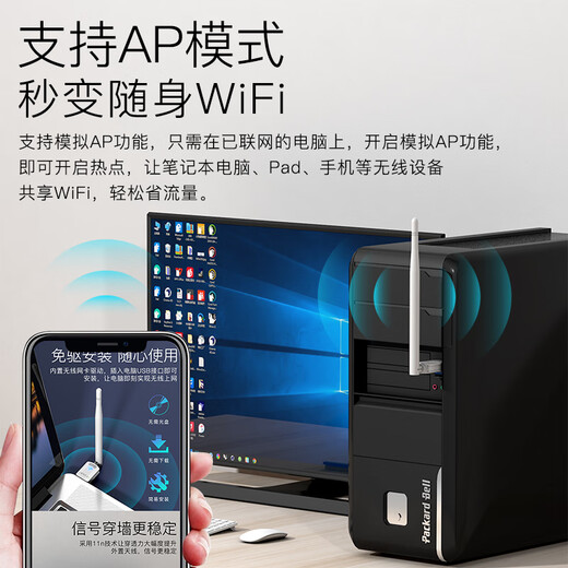 Yilian (EDUP) USB wireless network card 150M driver-free wifi receiver desktop laptop host universal 6dbi gain antenna intelligent automatic installation EP-8552S