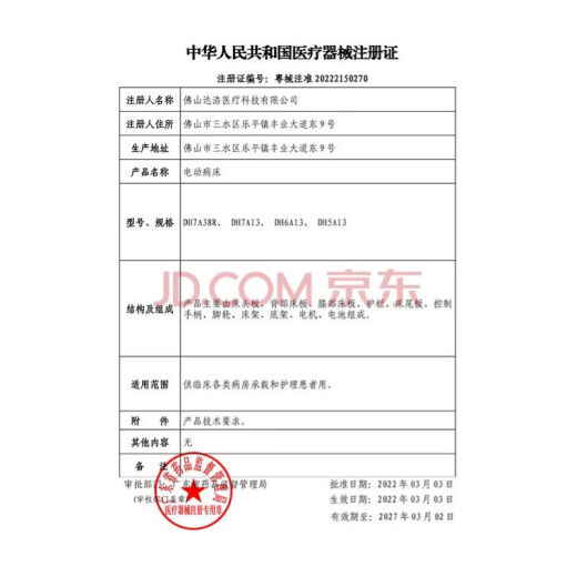 尿布台婴儿护理台多功能床尿布台婴幼儿护理台床换尿不湿宝宝多功能可折叠新生儿抚触台 单个台面不含支架(仅供客户替换)