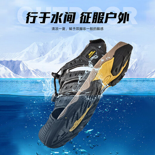 
Jeep sandals men's outdoor breathable beach shoes men's bag-toe wading hole shoes non-slip hiking casual shoes 514 dark gray 42