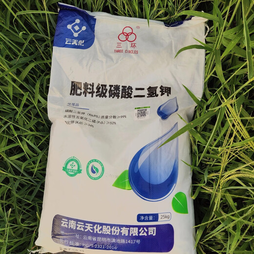 Yuntianhua Potassium Dihydrogen Phosphate High Purity Agricultural Foliar Fertilizer Potassium Fertilizer Water-soluble Fertilizer for Fruit Trees and Fruits General Fertilizer 2Jin Jin is equal to 0.5kg in one bag