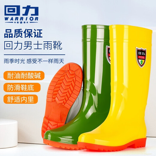 HUILI HUILI ROUNIQUE CHAISSOIRES POUR MENDEUX ACTIQUE ANTICIMIQUE ANTICIQUE ET ALCALI Bottes de pluie imperméables Chaussures en caoutchouc anti-glip
