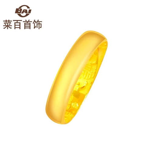 Caibai Jewelry Gold Ring Pure Gold Polished Plain Couple Ring Looper Priced at Approximately 3.65 Grams